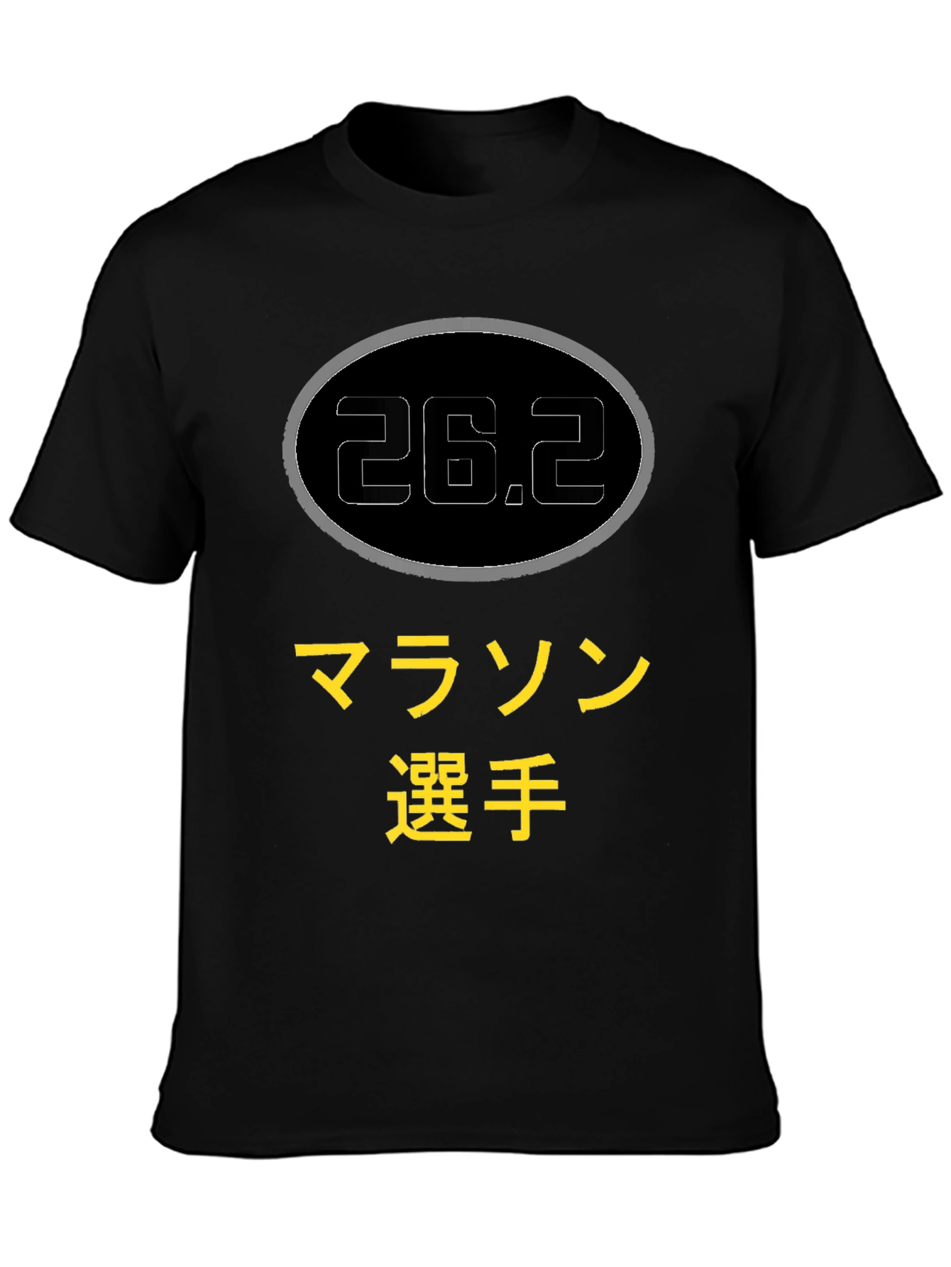 Camiseta Negra Maratón 26.2 Japonés