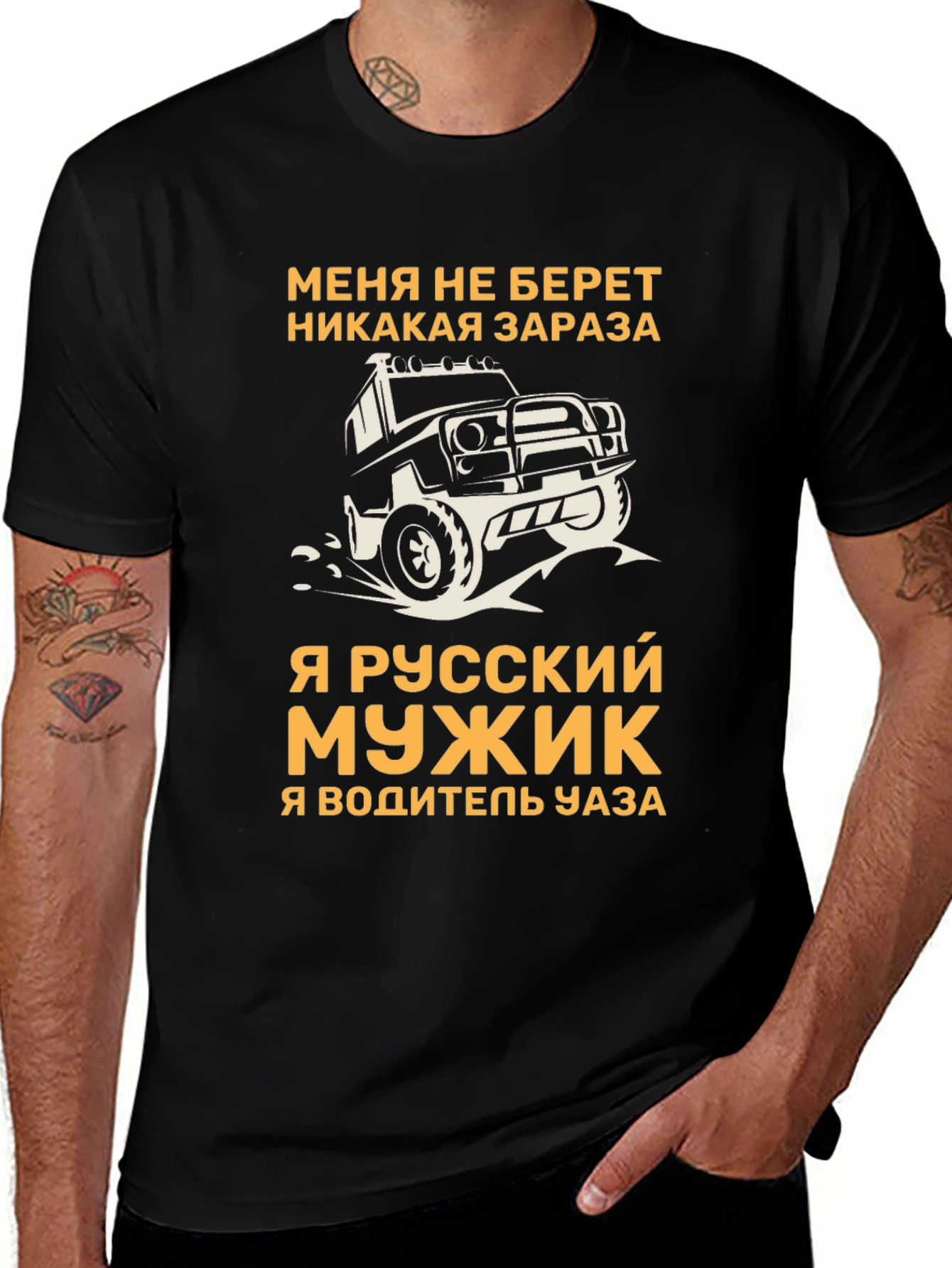 Camiseta Hombre Ruso Con Diseño de UAZ