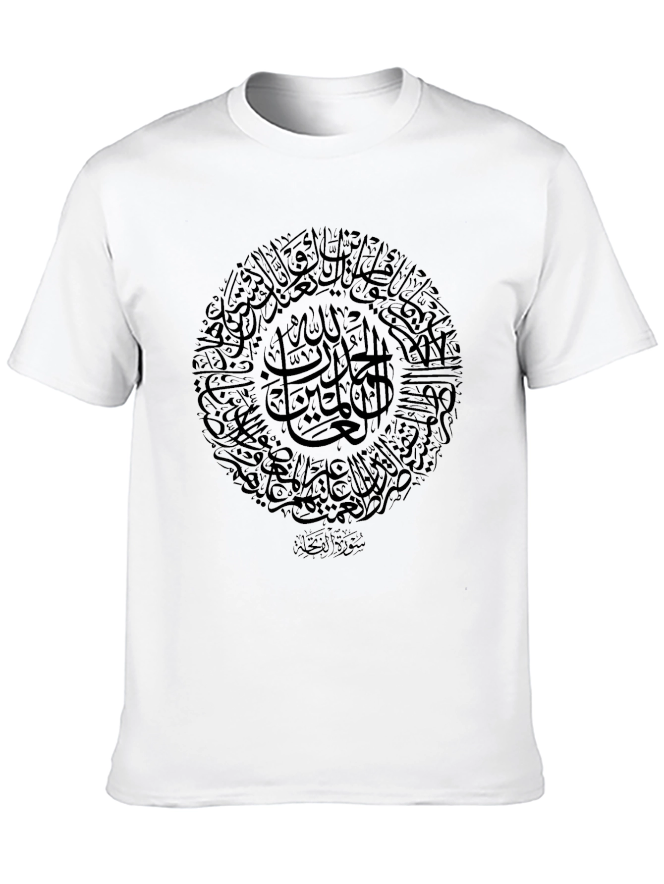 Camiseta Negra con Caligrafía Árabe Circular