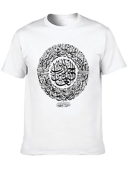 Camiseta Negra con Caligrafía Árabe Circular
