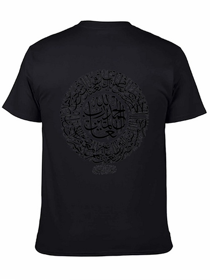 Camiseta Negra con Caligrafía Árabe Circular