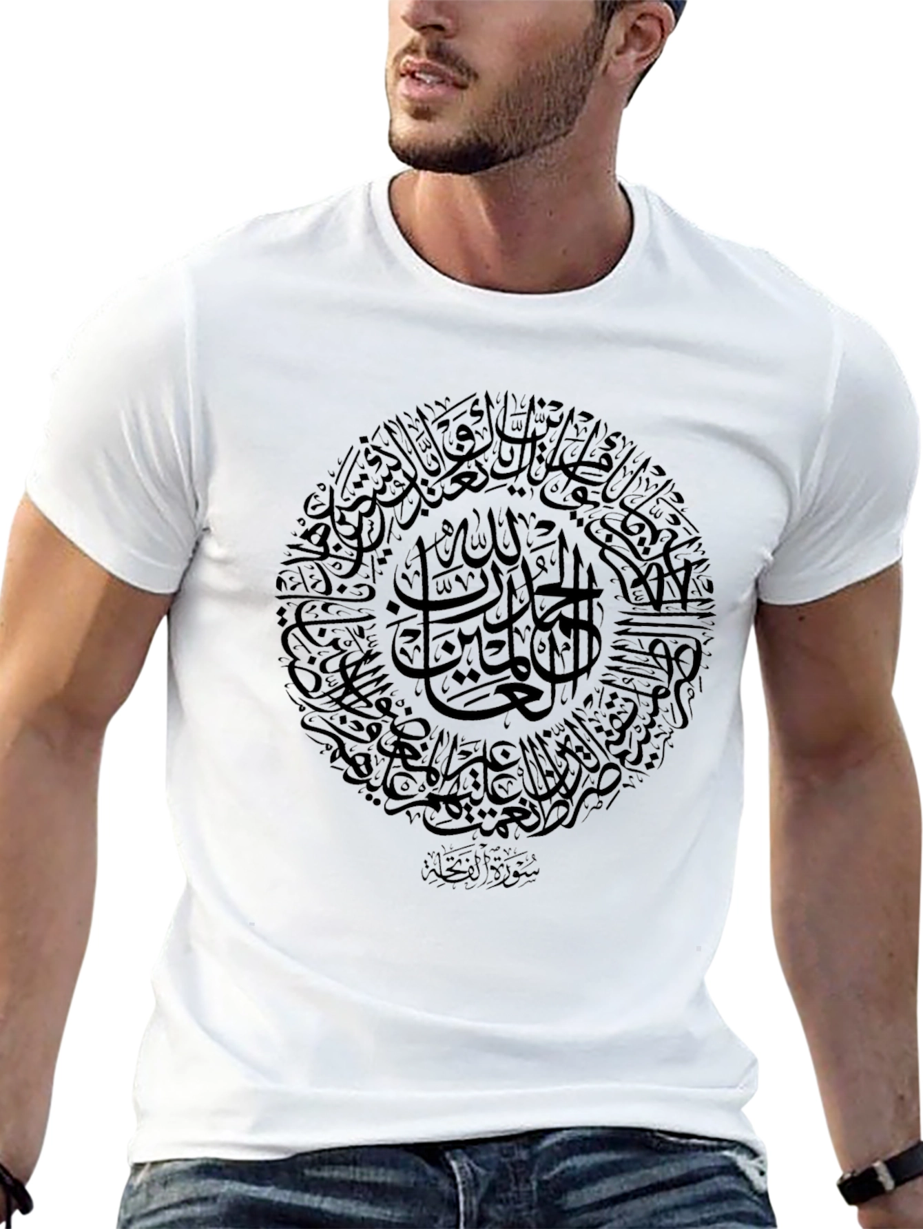 Camiseta Negra con Caligrafía Árabe Circular