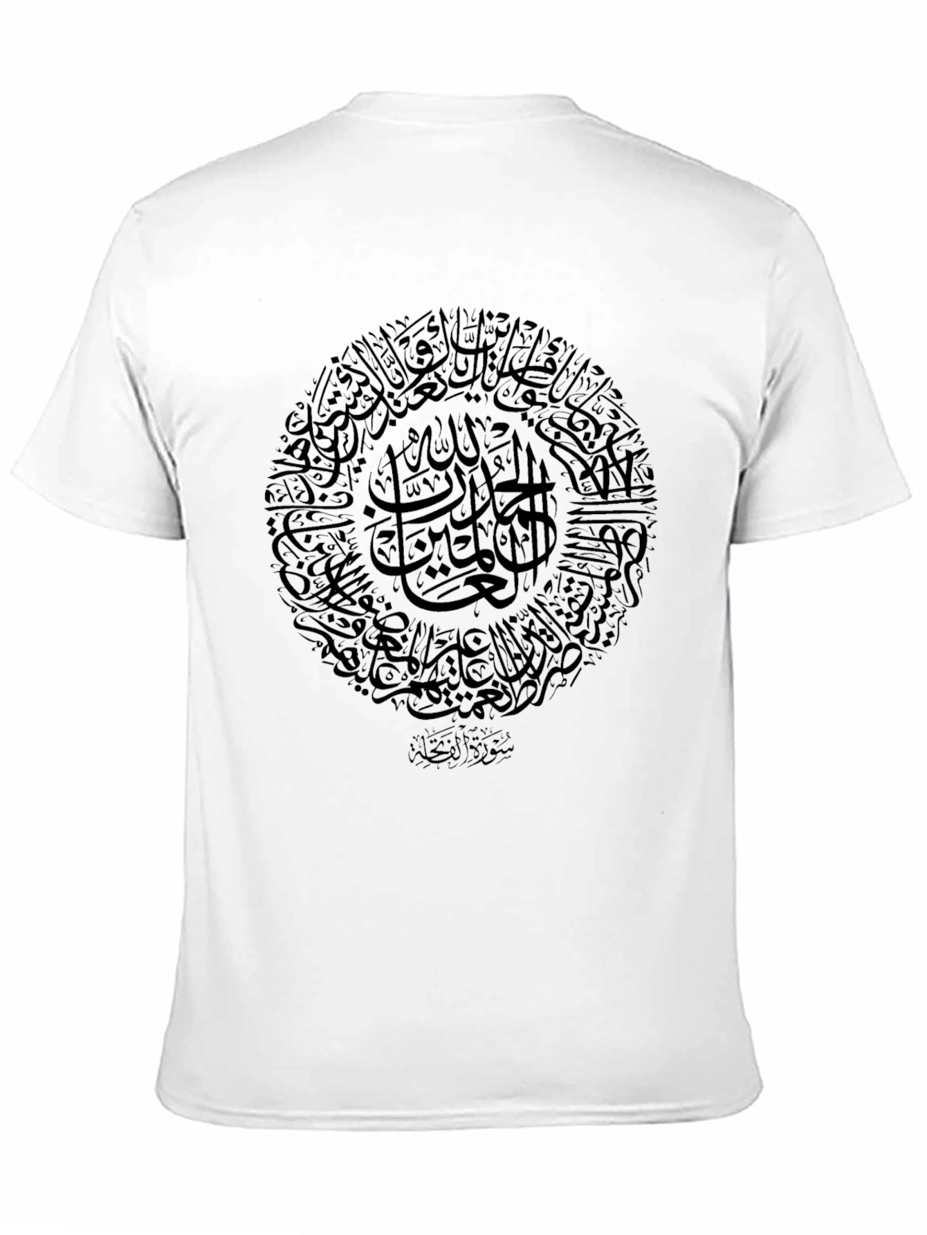 Camiseta Negra con Caligrafía Árabe Circular