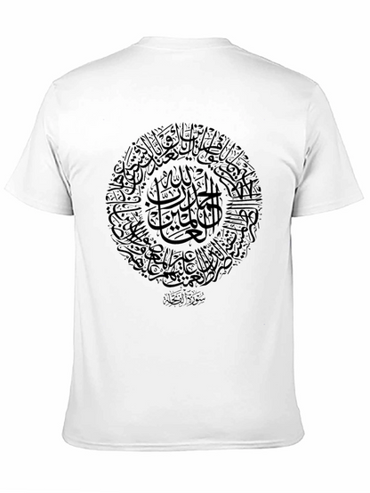 Camiseta Negra con Caligrafía Árabe Circular