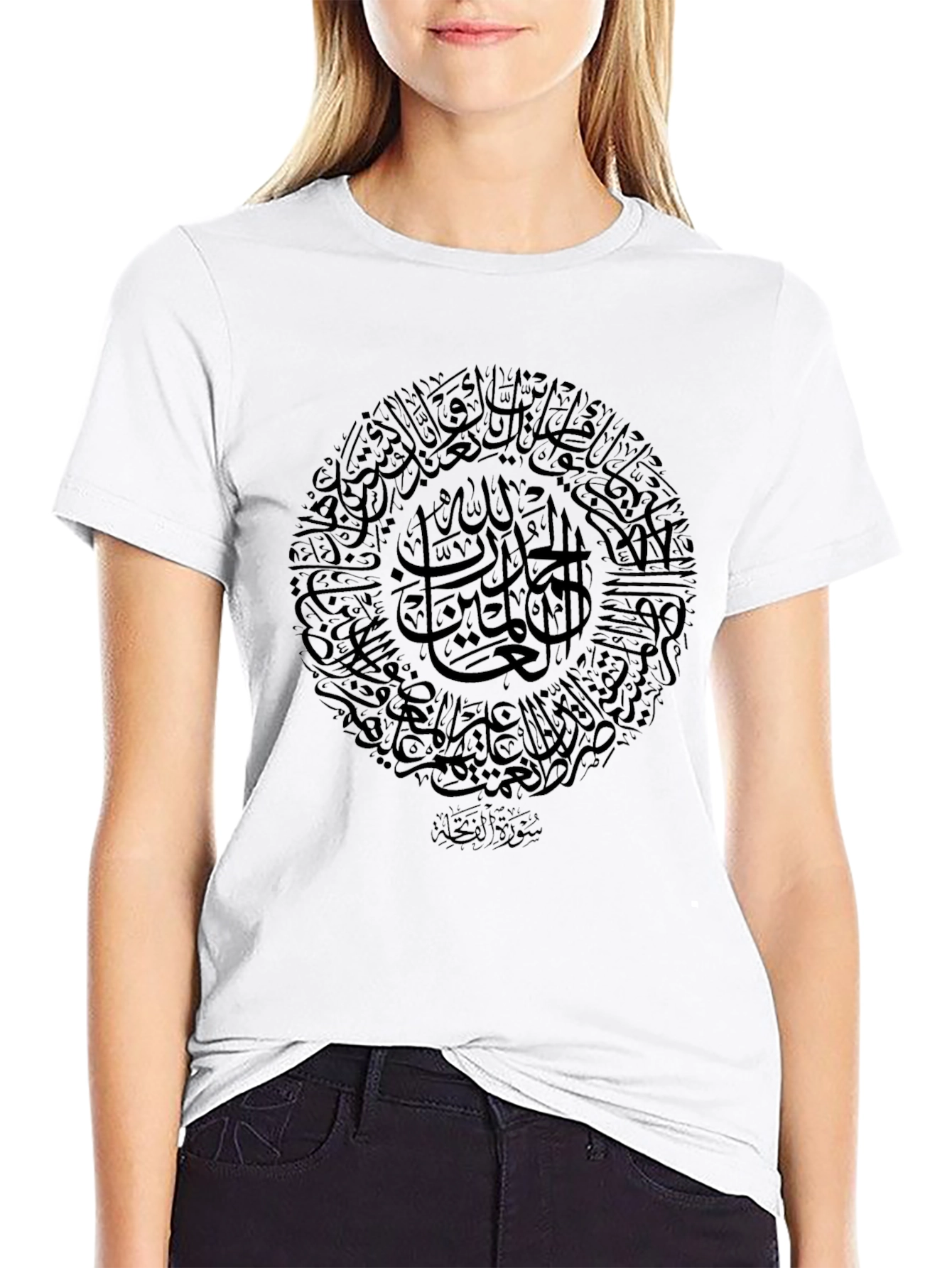 Camiseta Negra con Caligrafía Árabe Circular