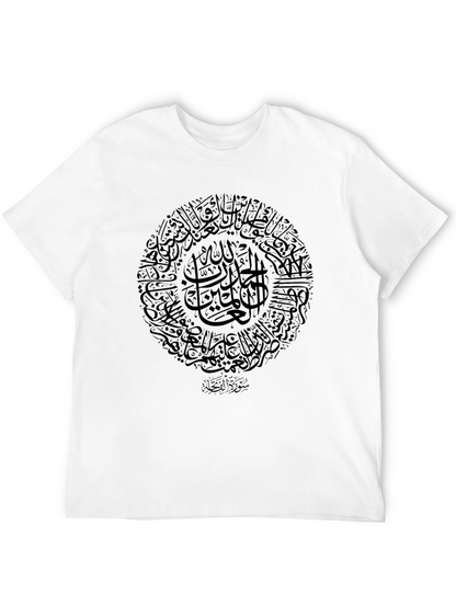 Camiseta Negra con Caligrafía Árabe Circular