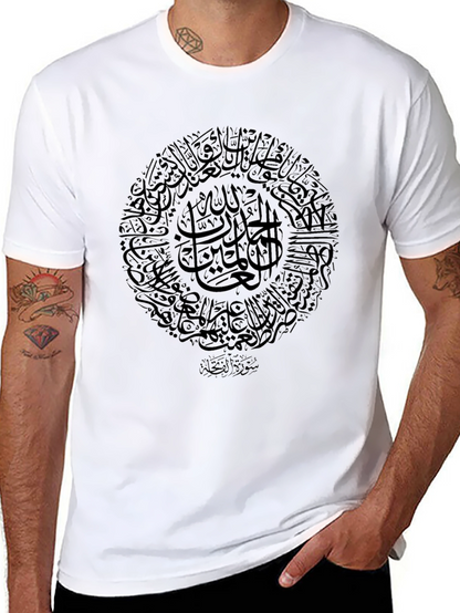 Camiseta Negra con Caligrafía Árabe Circular