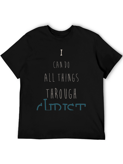 Camiseta Negra Motivacional: Todo Lo Puedo