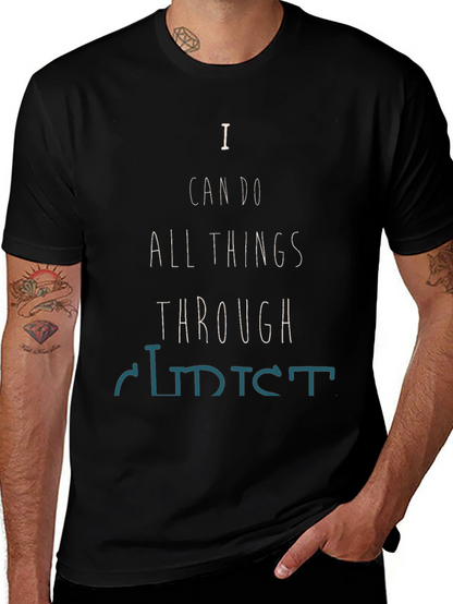 Camiseta Negra Motivacional: Todo Lo Puedo