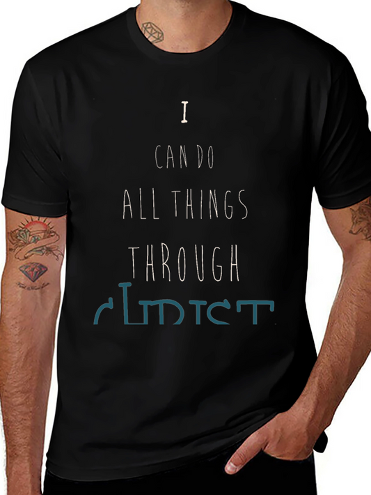 Camiseta Negra Motivacional: Todo Lo Puedo