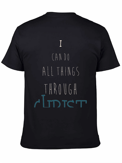 Camiseta Negra Motivacional: Todo Lo Puedo