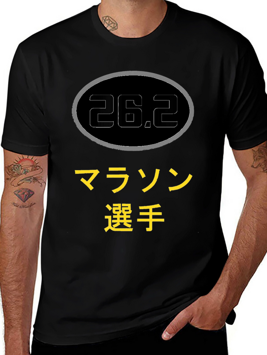 Camiseta Negra Maratón 26.2 Japonés