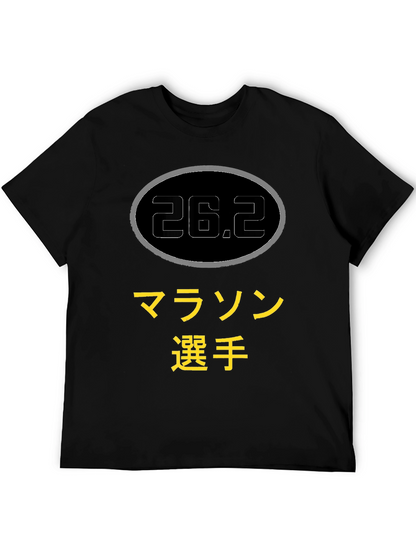 Camiseta Negra Maratón 26.2 Japonés