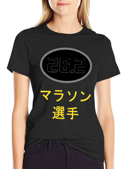 Camiseta Negra Maratón 26.2 Japonés
