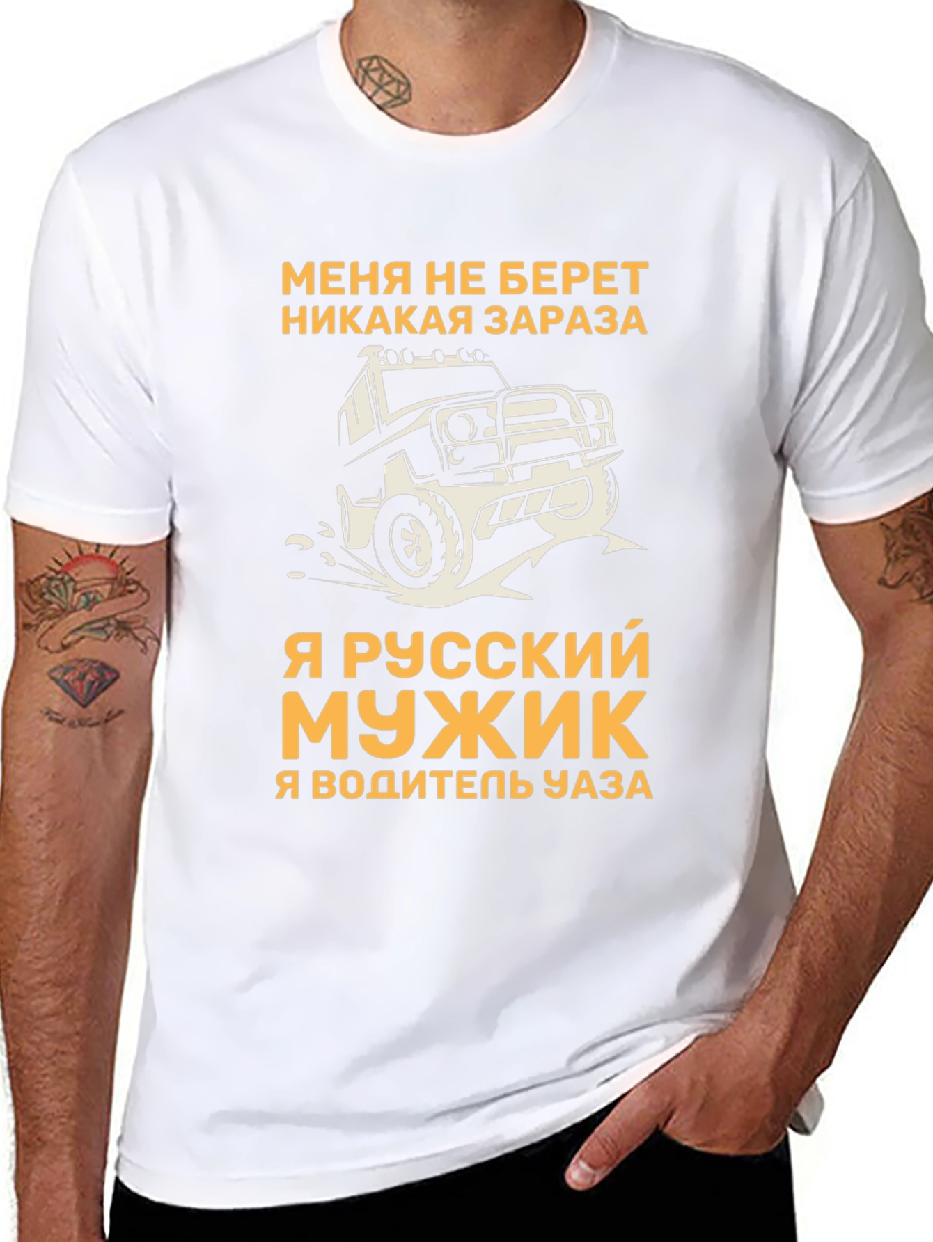 Camiseta Hombre Ruso Con Diseño de UAZ