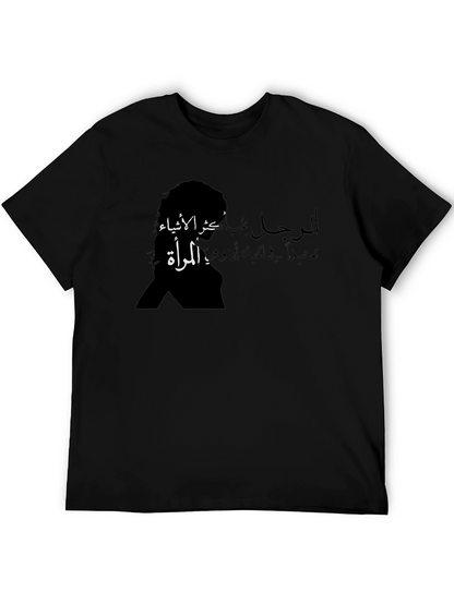Camiseta Negra con Diseño Árabe para Hombre