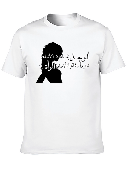 Camiseta Negra con Diseño Árabe para Hombre