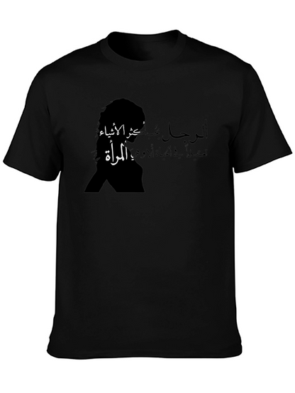 Camiseta Negra con Diseño Árabe para Hombre