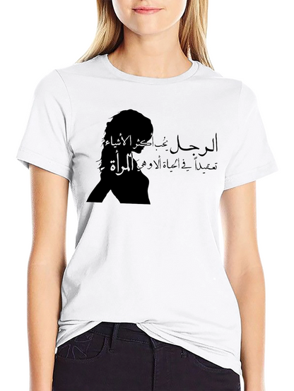 Camiseta Negra con Diseño Árabe para Hombre
