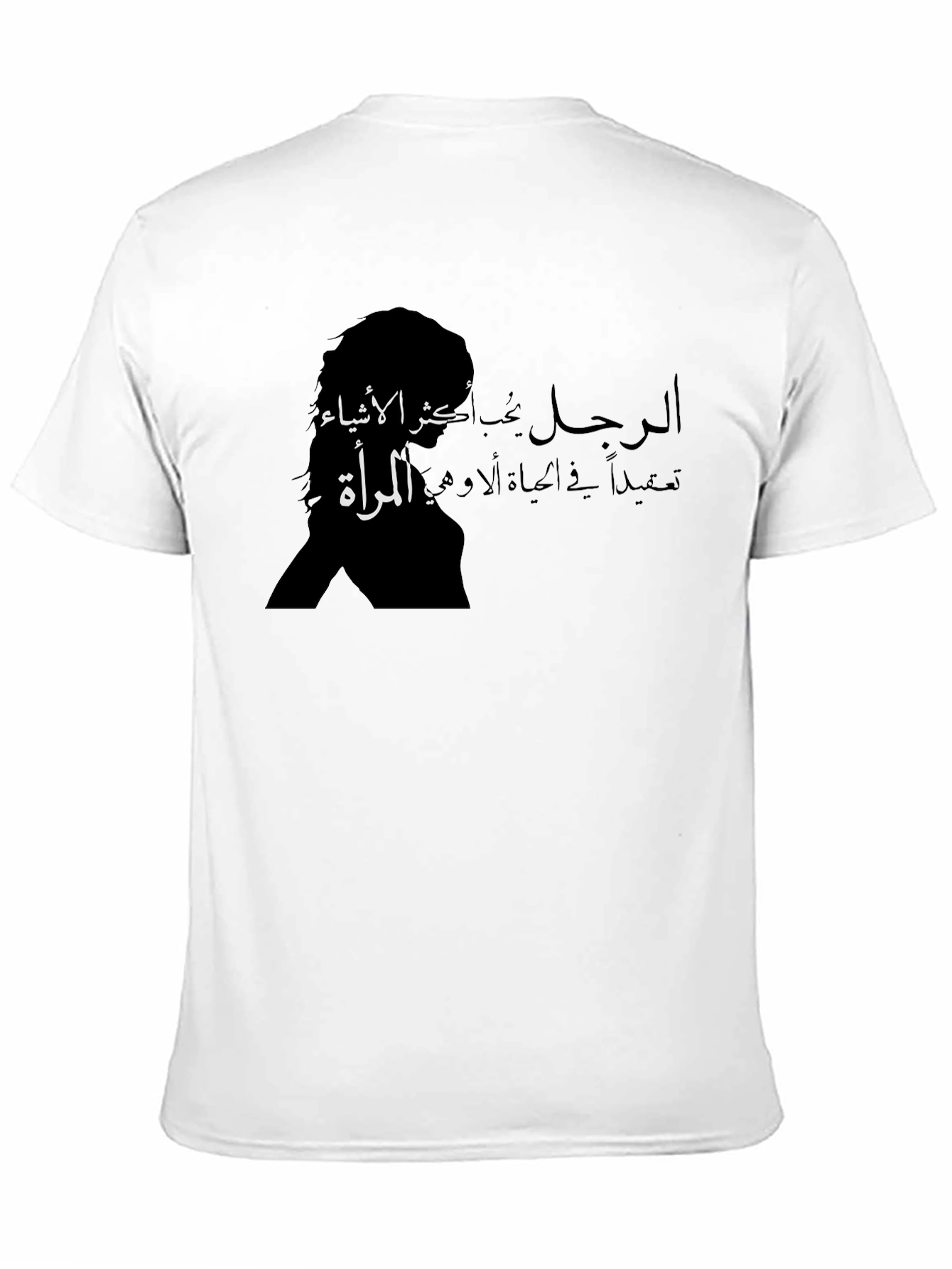 Camiseta Negra con Diseño Árabe para Hombre