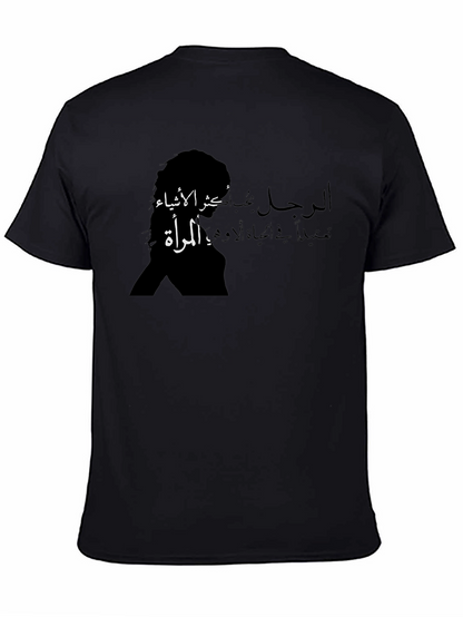 Camiseta Negra con Diseño Árabe para Hombre